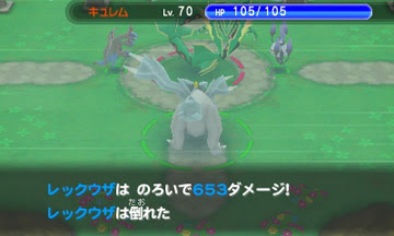 ポケモン超不思議のダンジョン 強敵やボス戦の攻略法 ポケモン情報ねっと