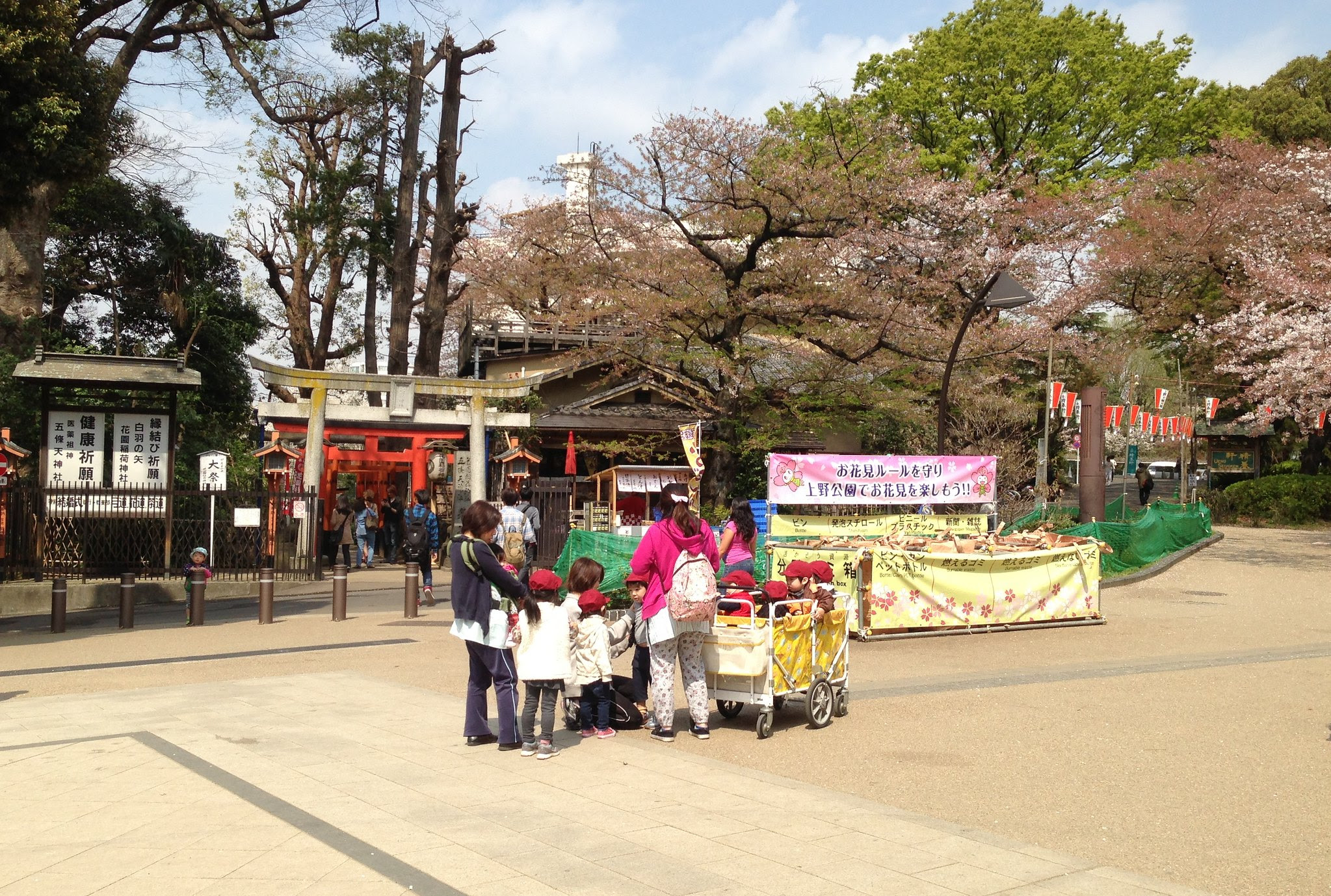 14 上野動物園賞櫻法隆寺 Fifi Blogspring Org