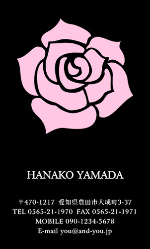 かわいいデザイン名刺 切り絵風の薔薇が素敵 ラグジュアリーな薔薇名刺 かわいい名刺人気ランキング