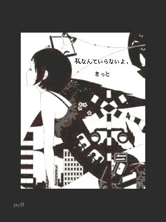 Asian Kung Fu Generation C O M M U N E