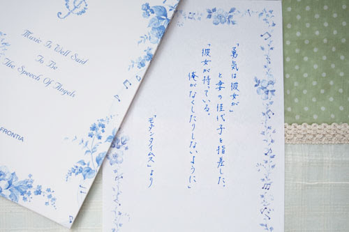 伊坂幸太郎さんの言葉集 名言 本棚のしおり