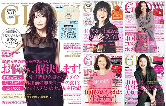雑誌掲載 40代女性の人気ファッションブランド60選 レディースme