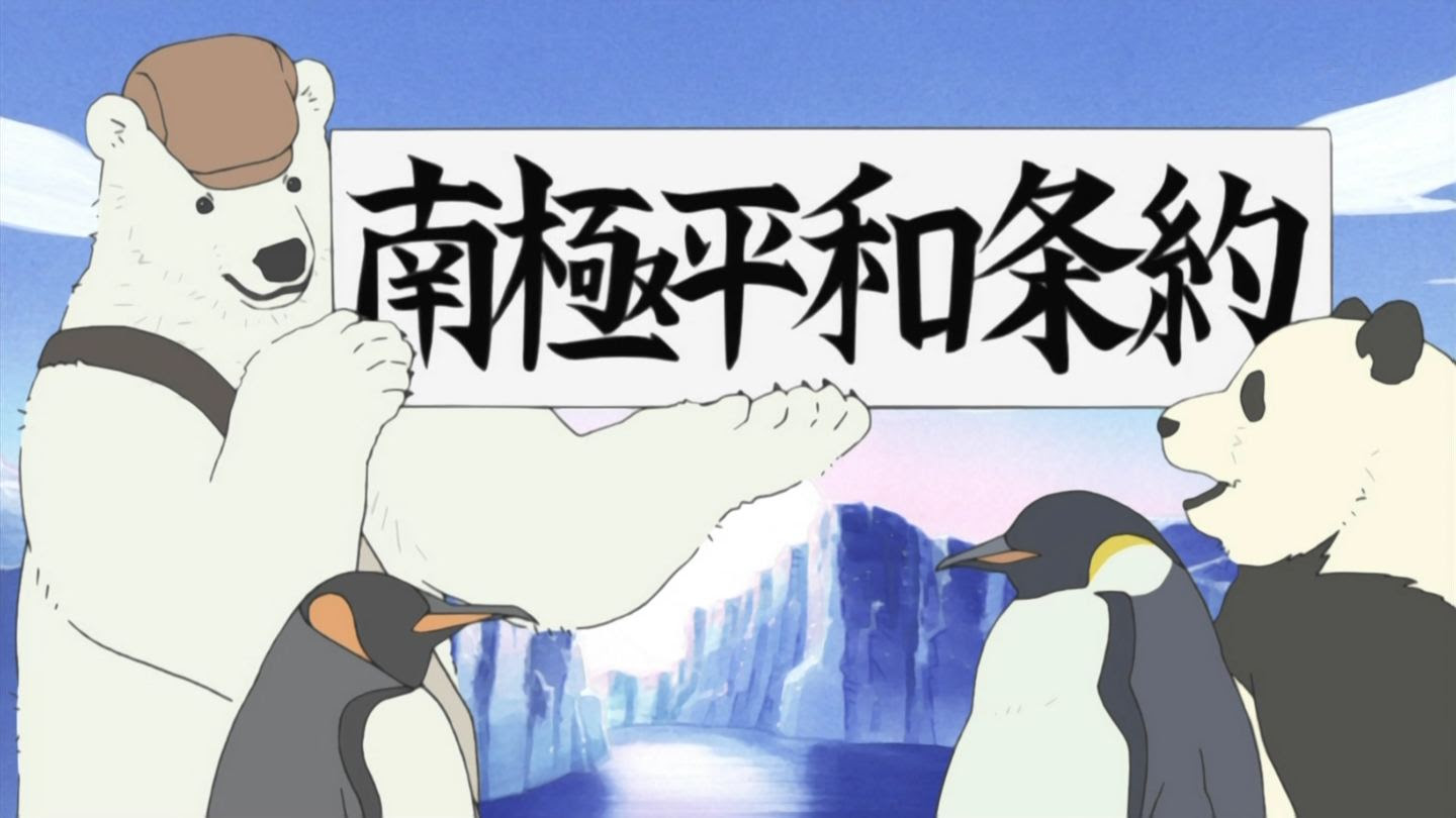 Redの仮倉庫 しろくまカフェ 第19話 ペンギンにも色々あるよ バイセンってナンダ