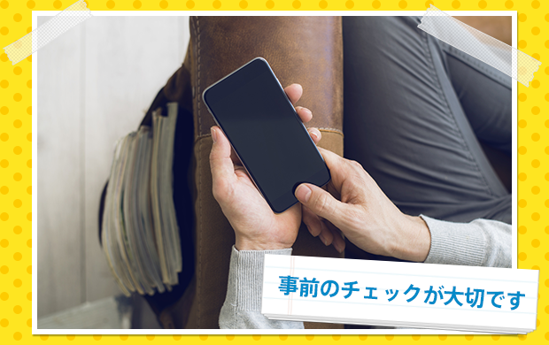 Iphoneのバックライトが点かない時は Iphone Ipad Ipod Mac修理 データ復旧 基板修理 Applejuice吉祥寺店