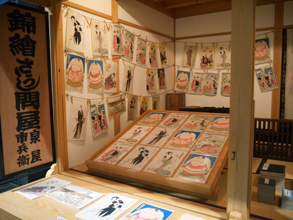 ゆんフリー写真素材集 No 浮世絵 日本 東京