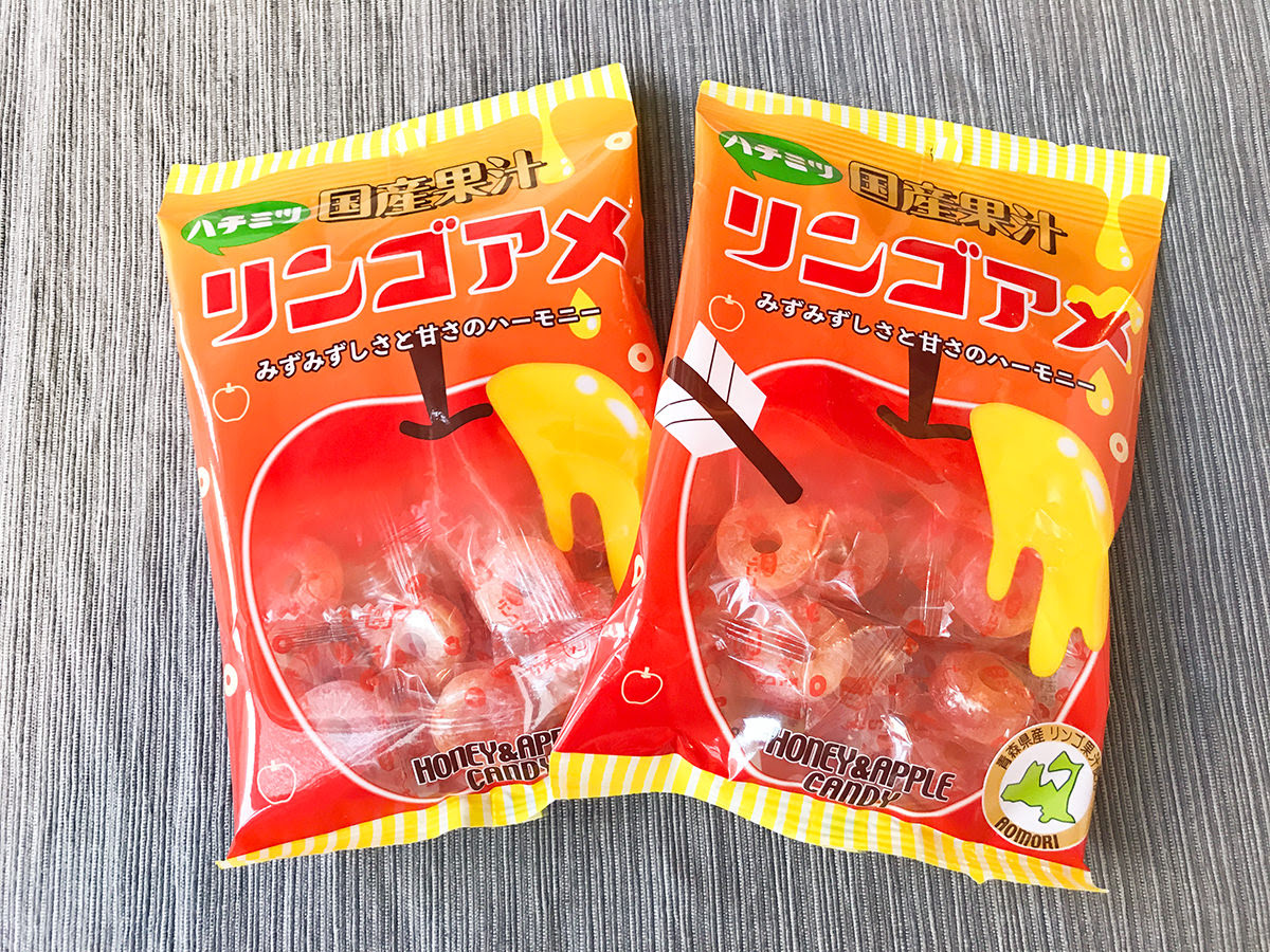 美味 パインアメ新作 ハチミツリンゴアメ 発売 青森県産りんご果汁使用 ハレルヤ