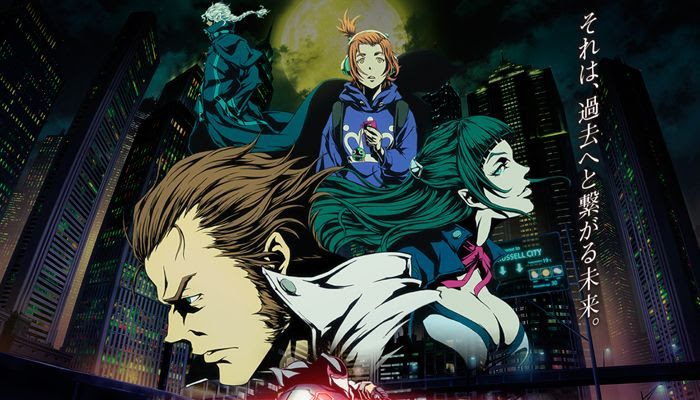 Garo -Vanishing Line-