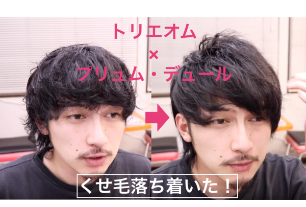 メンズ必見 髪の毛をサラサラにする方法3選 美容師解説 Me Ns エムイー エヌエス