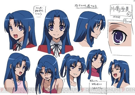 とらドラ 川嶋亜美 スパ4 ハン ジュリ さらだぱんの じゆう 超 楽天ブログ