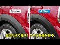 コレクション 車 プラスチック 塗装 203740