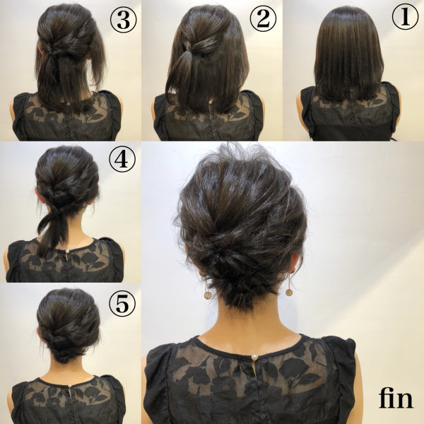 前髪なしのボブヘアでもできる 簡単スタイリング アレンジ9選 Anna アンナ