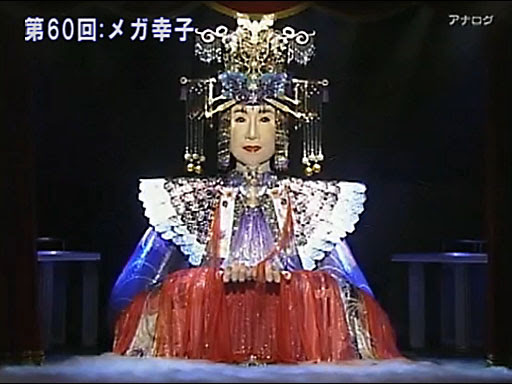 小林幸子 その紅白の軌跡 完全版 カフェオレ ライター