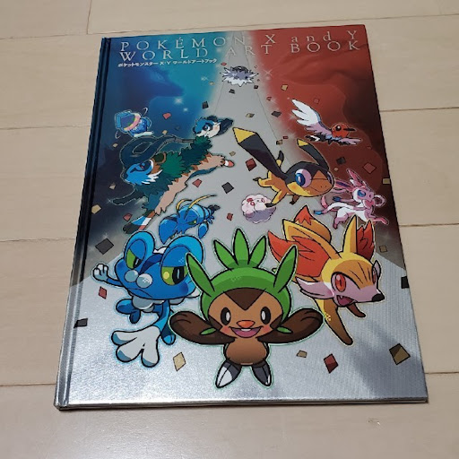 イメージ
