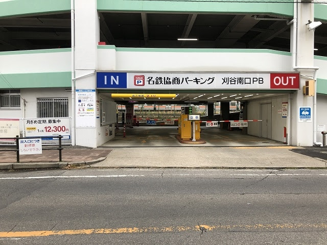 サイゼリヤ バロー刈谷駅前店 刈谷市 サイゼリヤ 周辺の駐車場 Navitime