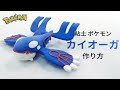 [最新] ポケモン 貯金 箱 工作 264544