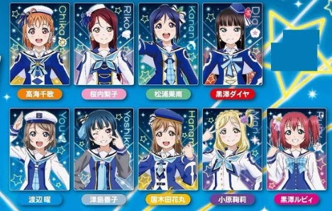 ラブライブ サンシャイン マグネットクリップ 未来の僕らは知ってるよver 9個入り1box ホビーの総合通販サイトならホビーストック