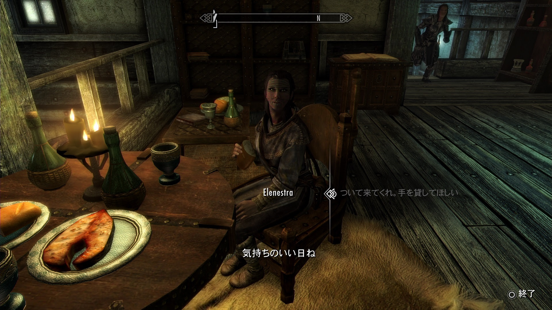 Ps4 Skyrim Mod紹介265 ゲームの玉子様