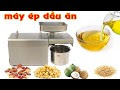 Cách ép dầu Lạc (đậu phộng) thủ công đơn giản, làm dầu lạc tại nhà 