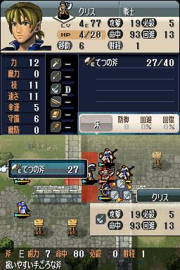 ファイアーエムブレム 新 紋章の謎 光と影の英雄 Ff2400 Jp ゲームの紹介とレビュー