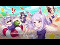 [ベスト] ウマ娘 かわいい 320185-ウマ娘 かわいい まとめ
