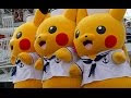 ピカチュウ の 着ぐるみ 243268