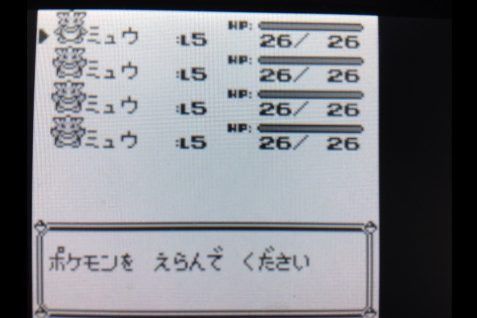 うさぎの隠れ家 Vc版ミュウを受け取って来た