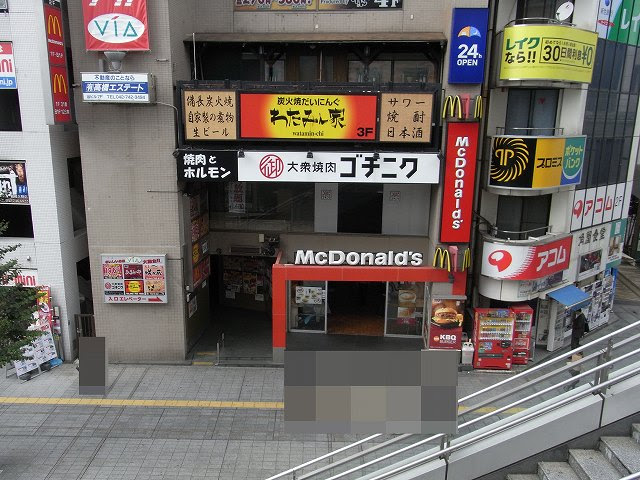 あっくんは食べたら載せる 大衆焼肉 ゴチニク 相模大野