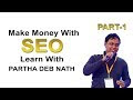 SEO Bangla Tutorial by Partha | How To Make Money With SEO |
Outsourcing Freelancing Bangla Tutorial