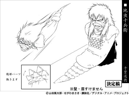 Webアニメスタイル Topics