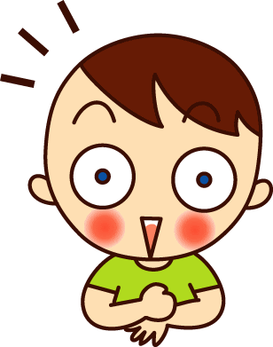 わかっ た イラスト
