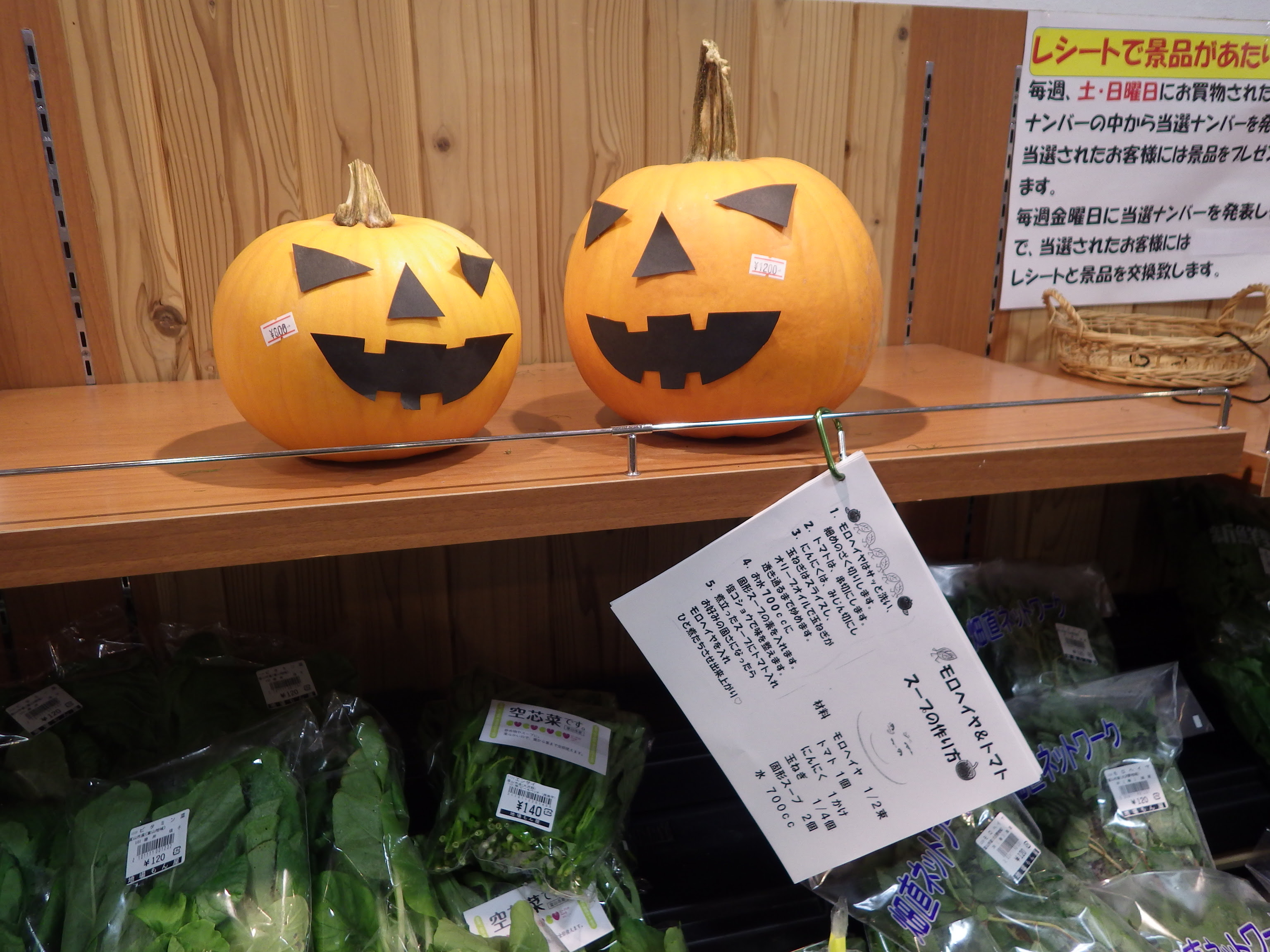 Grace 9月29日のgrace