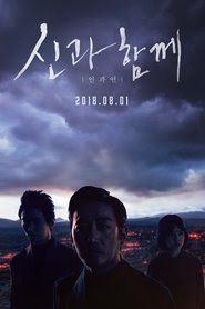 ver Along With the Gods: The Last 49 Days pelicula completa en español
latino 2018 hd