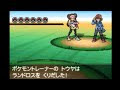 √100以上 ポケモン bw2 チート 711960-ポケモン bw2 チート やり方