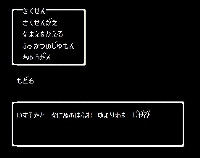 プログラマと上司の悲惨すぎる戦いをドラクエ風にしたゲーム プログラムクエスト が面白い 教えて君 Net