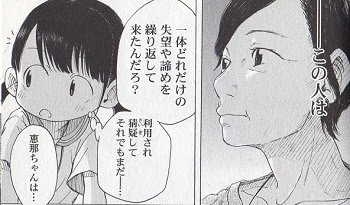 このゆびとまれ 2 子役戦国時代 絶対的勝ち組ッッッ とあるオタクの秘密基地 セーフハウス
