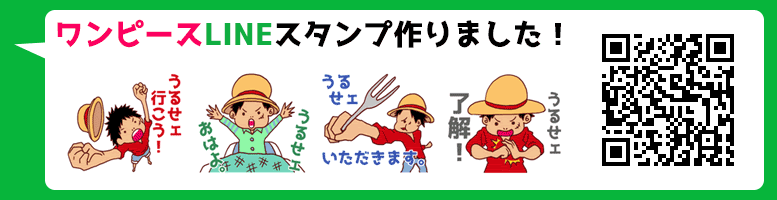 ペイント漫画保管庫