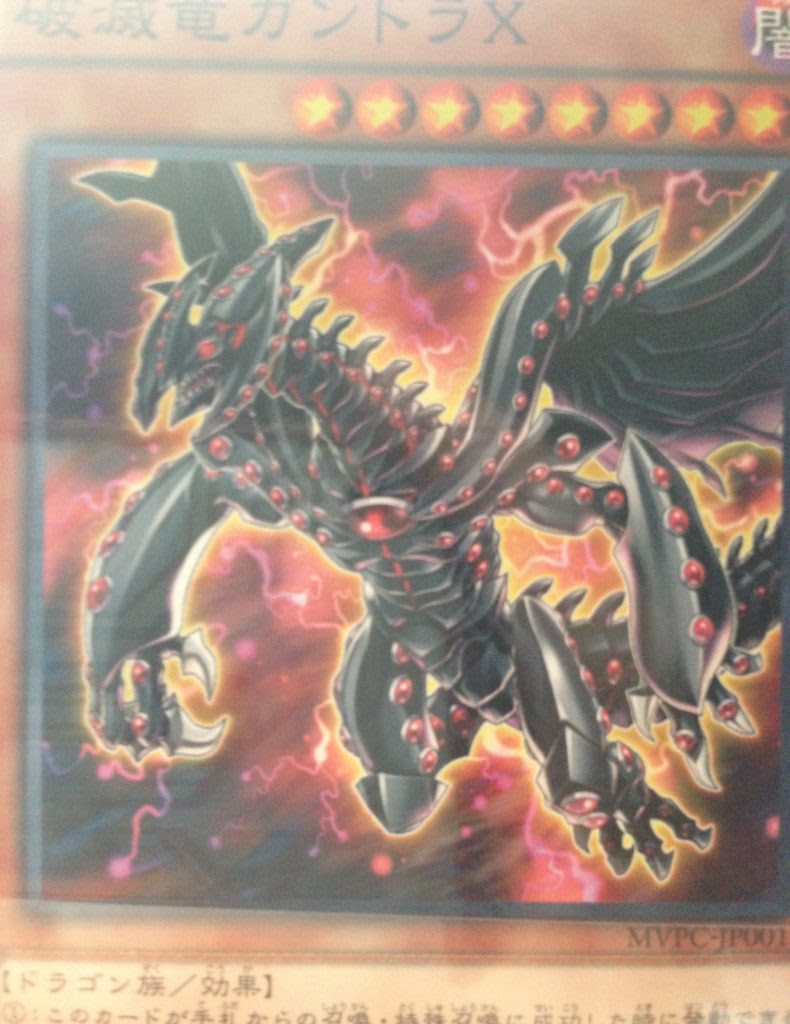 遊戯王でめちゃくちゃかっこいいカード ドラゴン編 を紹介していく おすすめの1枚 赤の魔導書