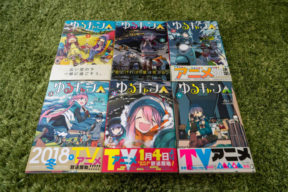 ヤフオクの気になる高額落札品 初版本