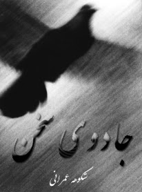 تصویر