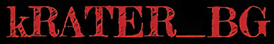 Krater - Logo