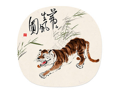虎图片 虎图片大全 虎背景图片
