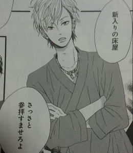 マンガ 思い出のとき修理します 1ネタバレ感想 時計屋さんと美容師の出会い メガネの底力