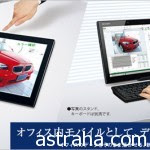 هيونداى سوناتا 2014