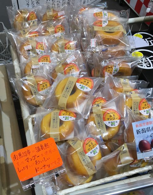 新潟空港のお土産厳選8選 18年度版 おすすめお菓子などをご紹介