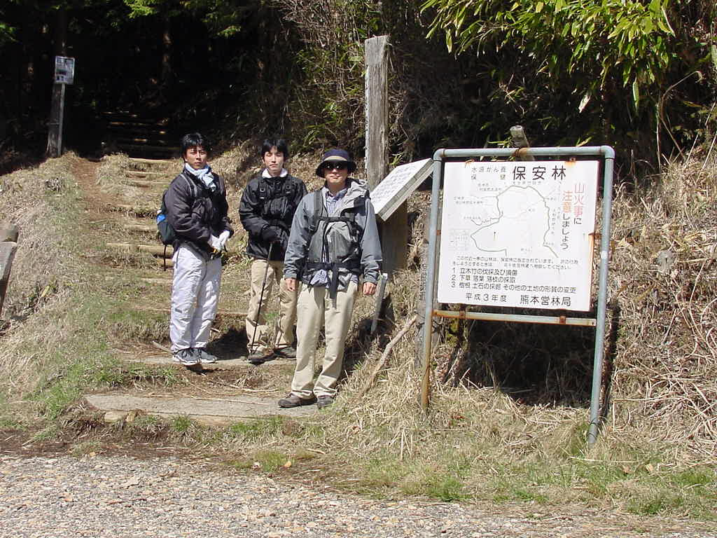 祖母山