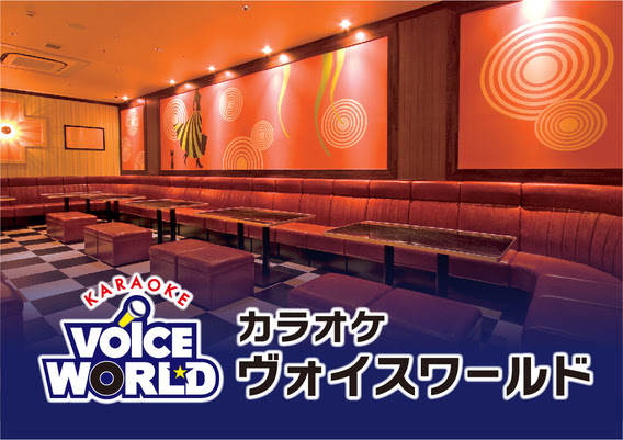 カラオケ ヴォイスキャッツ小牧店 尾張 小牧 コロナワールド