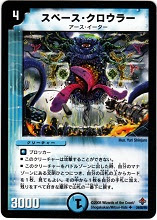 イチバンの覚醒者オーシャン ｇ ホーガン 陰陽の舞 ミステリー ヒッポ 獅子舞妖精ミエゾウ アクア ベララー デッキレシピ デュエルマスターズ研究所 デッキ集 カードキングダム