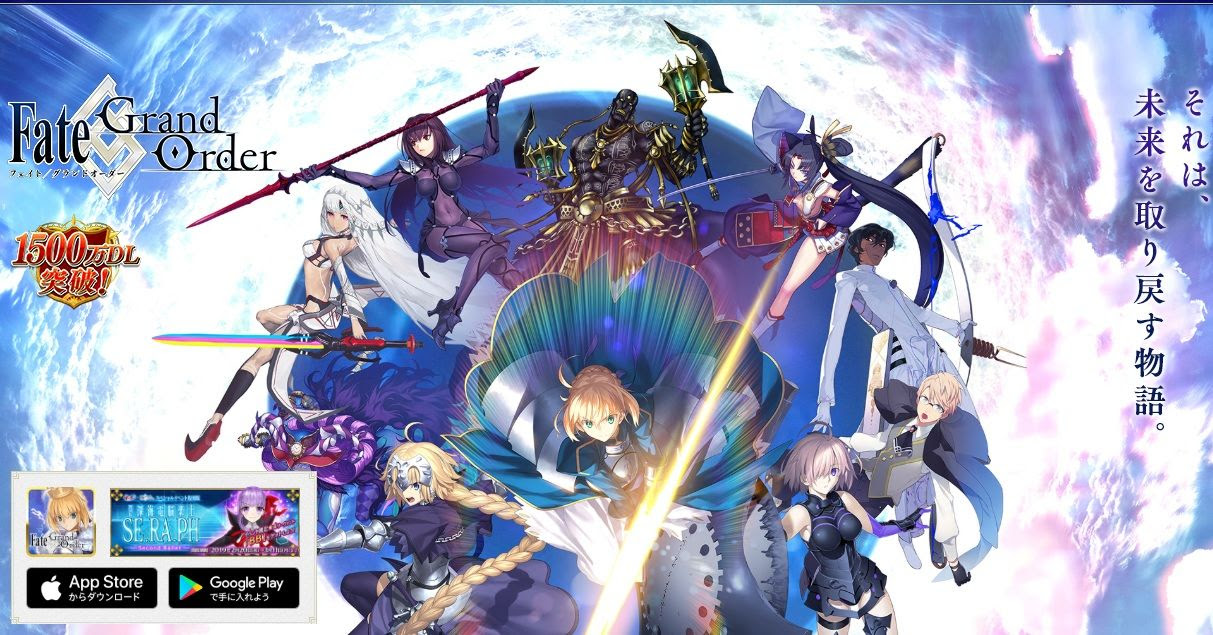 Fgo ストーリー第1部をぼっちで攻略するコツみたいなもの