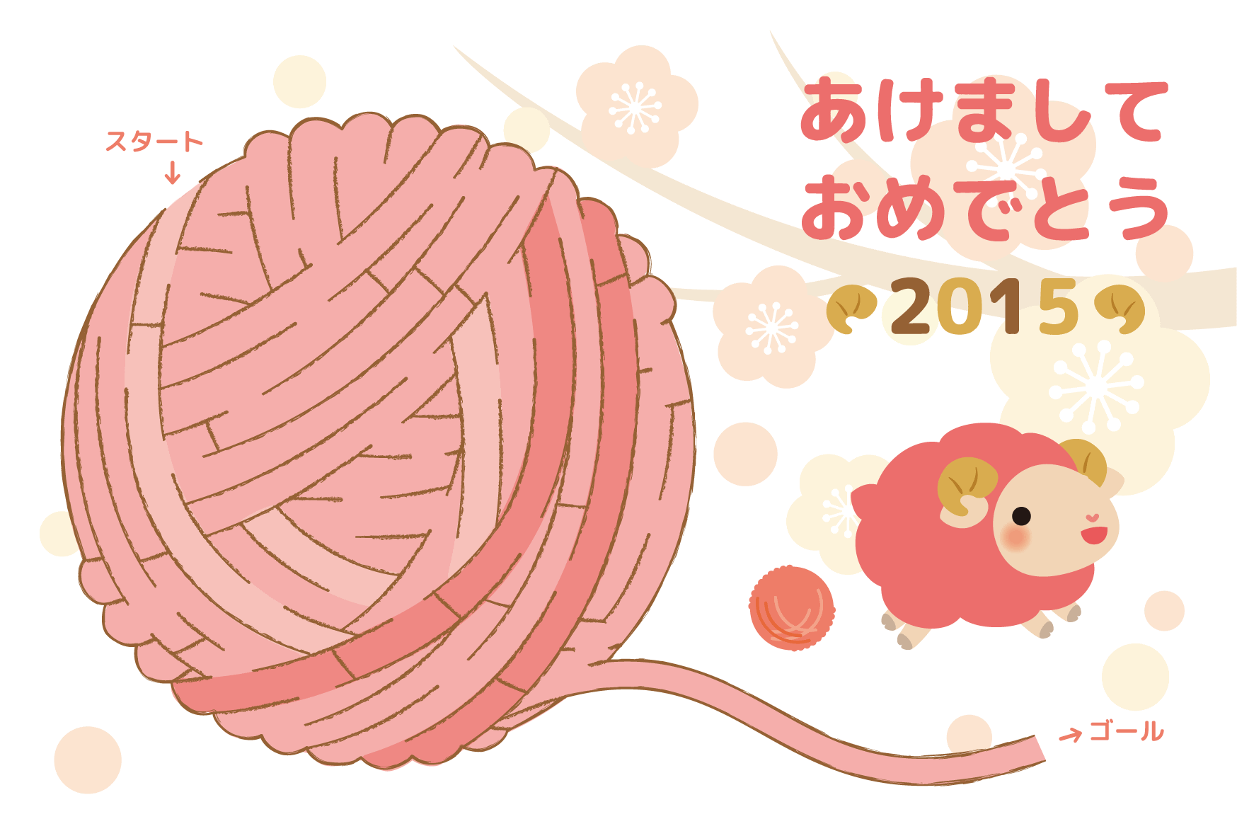 おもしろかわいい無料年賀状テンプレート 15 年賀状 おしゃれな無料のテンプレート 16