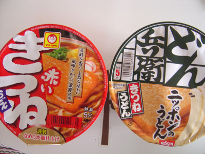 ｔａｔｓのなんちゃって禁煙ブログ きつねうどん対決 赤いきつね Vs どん兵衛